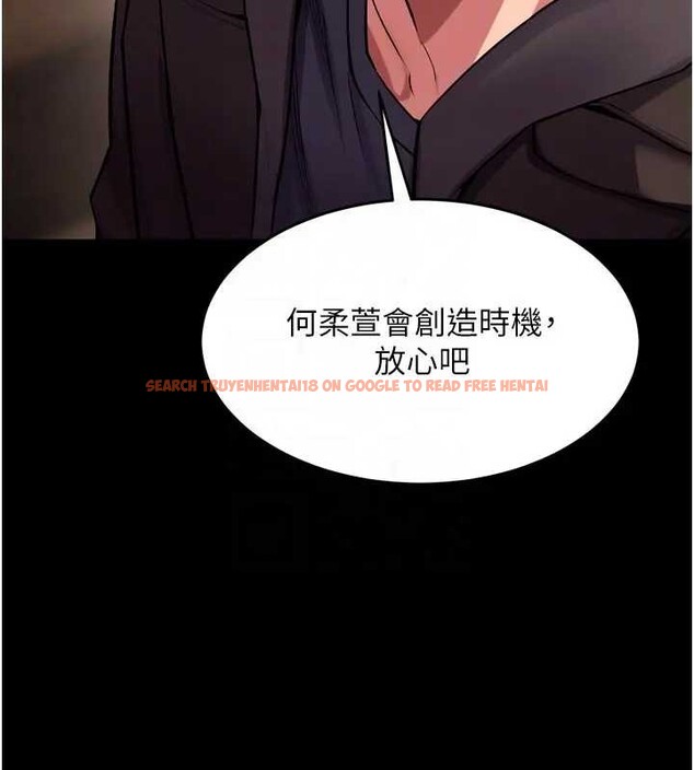 查看漫画獄火重生 - 第56話-還是材賢最「厲害」&hearts; - sayhentaiz.net中的4278880图片