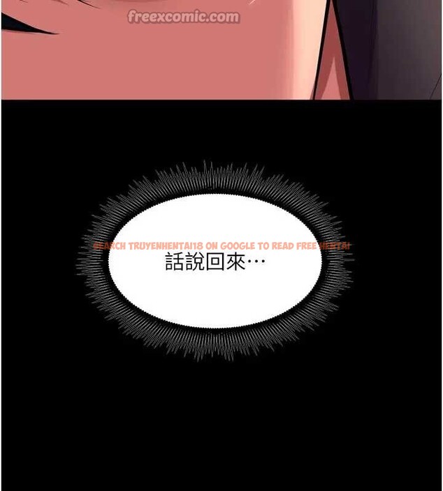 查看漫画獄火重生 - 第56話-還是材賢最「厲害」&hearts; - sayhentaiz.net中的4278882图片