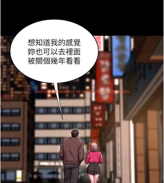 查看漫画獄火重生 - 第56話-還是材賢最「厲害」&hearts; - sayhentaiz.net中的4278889图片