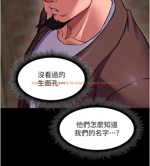 查看漫画獄火重生 - 第56話-還是材賢最「厲害」&hearts; - sayhentaiz.net中的4278899图片