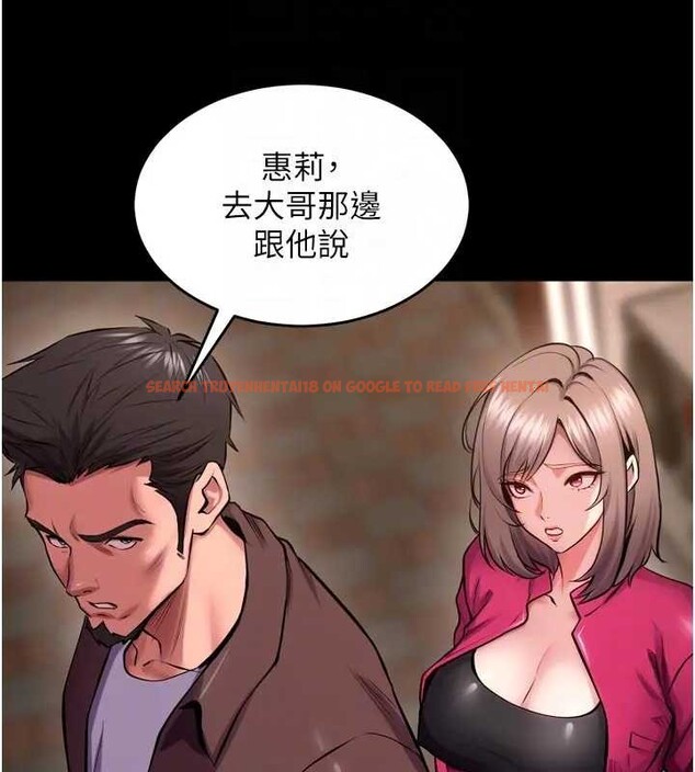 查看漫画獄火重生 - 第56話-還是材賢最「厲害」&hearts; - sayhentaiz.net中的4278900图片