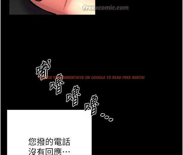 查看漫画獄火重生 - 第57話-我要讓你付出代價 - www.tymanga.com中的4349337图片 查看漫画獄火重生 - 第57話-我要讓你付出代價 - www.tymanga.com中的4349337图片