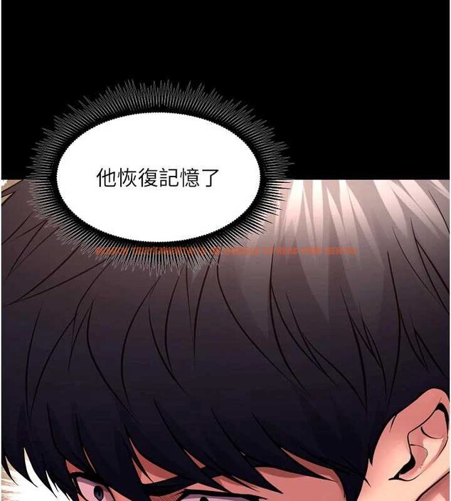 查看漫画獄火重生 - 第57話-我要讓你付出代價 - www.tymanga.com中的4349344图片 查看漫画獄火重生 - 第57話-我要讓你付出代價 - www.tymanga.com中的4349344图片