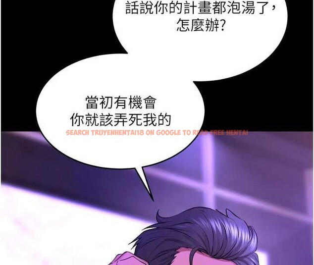 查看漫画獄火重生 - 第57話-我要讓你付出代價 - www.tymanga.com中的4349360图片 查看漫画獄火重生 - 第57話-我要讓你付出代價 - www.tymanga.com中的4349360图片