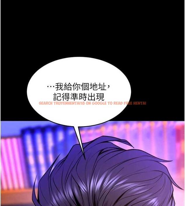 查看漫画獄火重生 - 第57話-我要讓你付出代價 - www.tymanga.com中的4349367图片 查看漫画獄火重生 - 第57話-我要讓你付出代價 - www.tymanga.com中的4349367图片