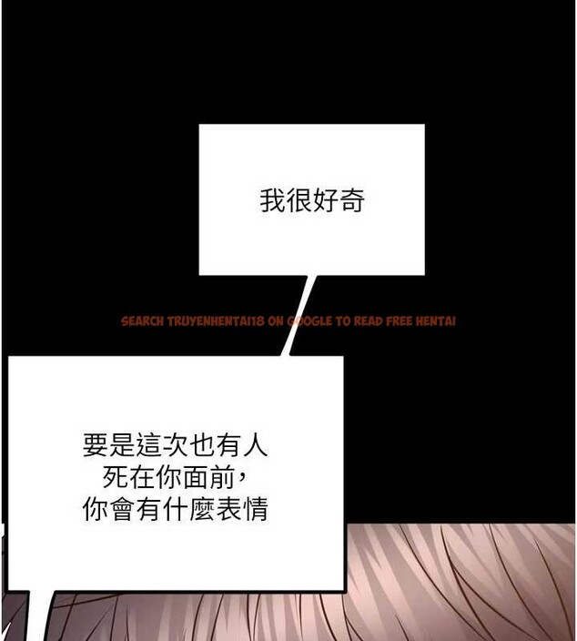 查看漫画獄火重生 - 第57話-我要讓你付出代價 - www.tymanga.com中的4349370图片 查看漫画獄火重生 - 第57話-我要讓你付出代價 - www.tymanga.com中的4349370图片