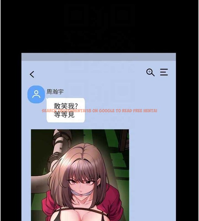 查看漫画獄火重生 - 第57話-我要讓你付出代價 - www.tymanga.com中的4349382图片 查看漫画獄火重生 - 第57話-我要讓你付出代價 - www.tymanga.com中的4349382图片