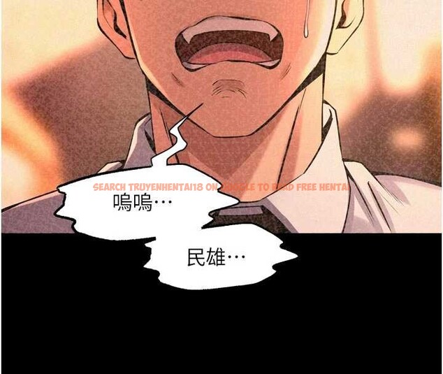 查看漫画獄火重生 - 第57話-我要讓你付出代價 - www.tymanga.com中的4349425图片 查看漫画獄火重生 - 第57話-我要讓你付出代價 - www.tymanga.com中的4349425图片