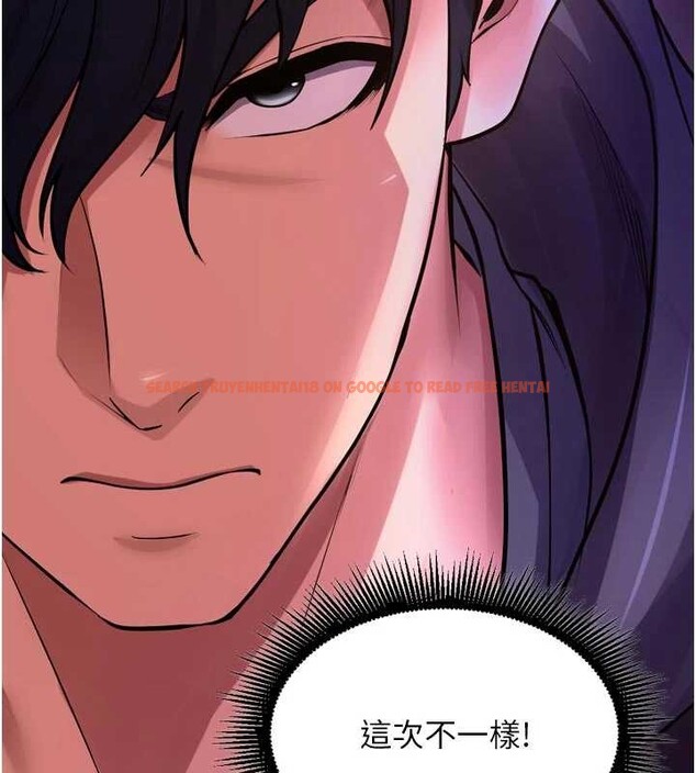 查看漫画獄火重生 - 第57話-我要讓你付出代價 - www.tymanga.com中的4349430图片 查看漫画獄火重生 - 第57話-我要讓你付出代價 - www.tymanga.com中的4349430图片