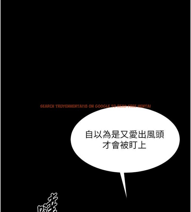 查看漫画獄火重生 - 第58話-妳流淚的樣子真令人興奮 - sayhentaiz.net中的4372880图片 查看漫画獄火重生 - 第58話-妳流淚的樣子真令人興奮 - sayhentaiz.net中的4372880图片