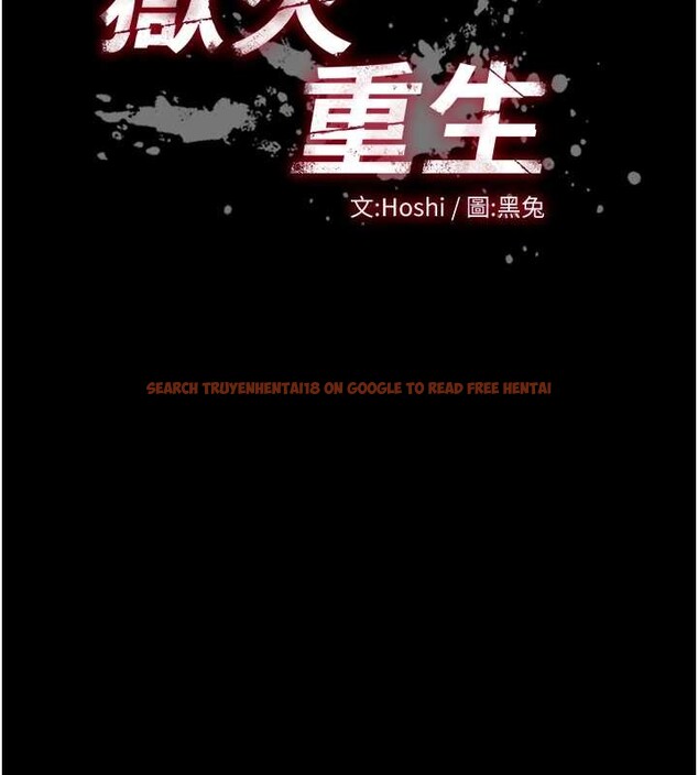 查看漫画獄火重生 - 第58話-妳流淚的樣子真令人興奮 - sayhentaiz.net中的4372886图片 查看漫画獄火重生 - 第58話-妳流淚的樣子真令人興奮 - sayhentaiz.net中的4372886图片
