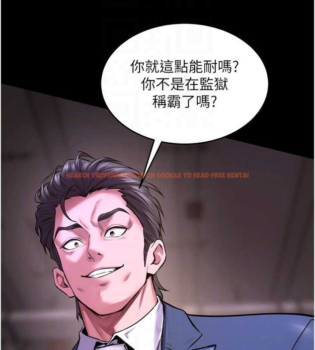 查看漫画獄火重生 - 第58話-妳流淚的樣子真令人興奮 - sayhentaiz.net中的4372915图片 查看漫画獄火重生 - 第58話-妳流淚的樣子真令人興奮 - sayhentaiz.net中的4372915图片
