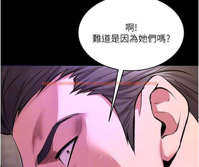 查看漫画獄火重生 - 第58話-妳流淚的樣子真令人興奮 - sayhentaiz.net中的4372917图片 查看漫画獄火重生 - 第58話-妳流淚的樣子真令人興奮 - sayhentaiz.net中的4372917图片