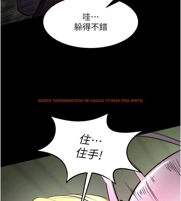 查看漫画獄火重生 - 第58話-妳流淚的樣子真令人興奮 - sayhentaiz.net中的4372974图片 查看漫画獄火重生 - 第58話-妳流淚的樣子真令人興奮 - sayhentaiz.net中的4372974图片