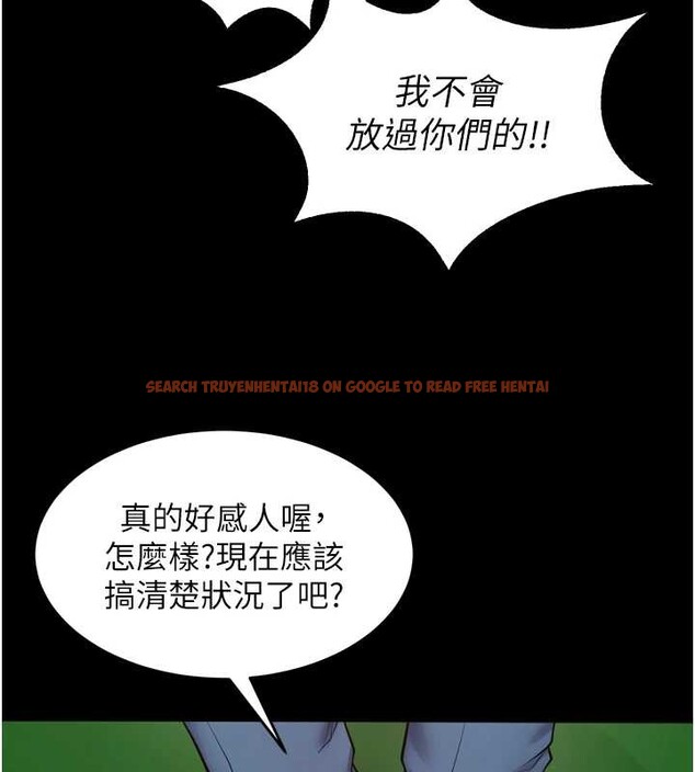 查看漫画獄火重生 - 第58話-妳流淚的樣子真令人興奮 - sayhentaiz.net中的4372994图片 查看漫画獄火重生 - 第58話-妳流淚的樣子真令人興奮 - sayhentaiz.net中的4372994图片