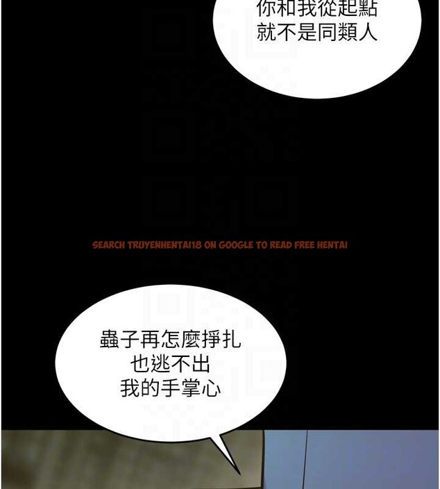 查看漫画獄火重生 - 第58話-妳流淚的樣子真令人興奮 - sayhentaiz.net中的4372996图片 查看漫画獄火重生 - 第58話-妳流淚的樣子真令人興奮 - sayhentaiz.net中的4372996图片