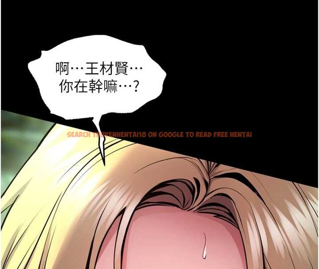 查看漫画獄火重生 - 第58話-妳流淚的樣子真令人興奮 - sayhentaiz.net中的4373008图片 查看漫画獄火重生 - 第58話-妳流淚的樣子真令人興奮 - sayhentaiz.net中的4373008图片