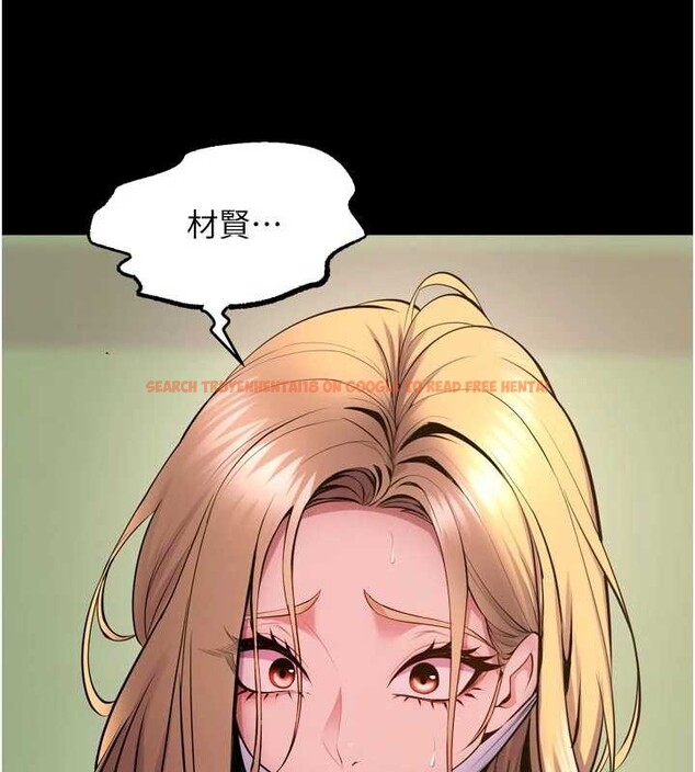查看漫画獄火重生 - 第59話-我就是要動你的女人 - sayhentaiz.net中的4393450图片