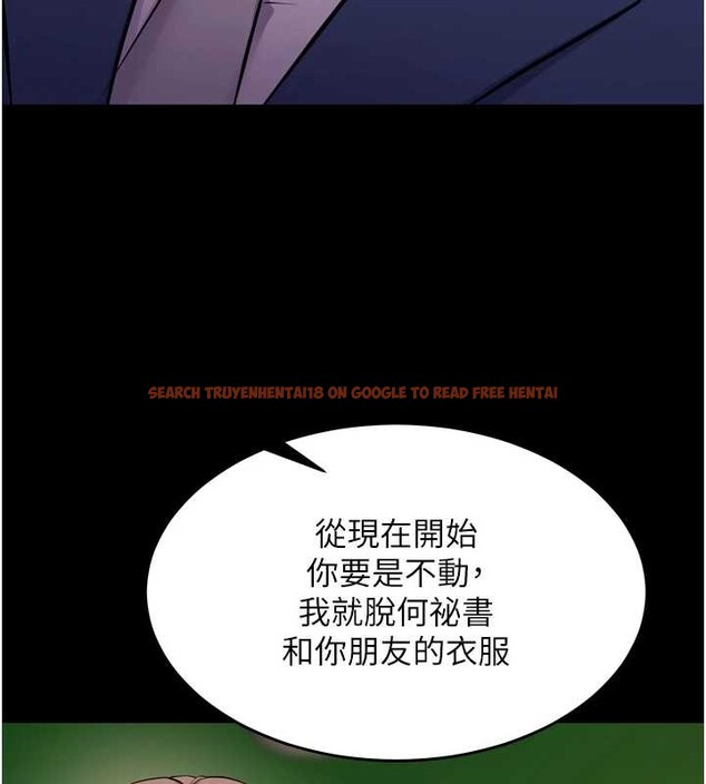 查看漫画獄火重生 - 第59話-我就是要動你的女人 - sayhentaiz.net中的4393460图片