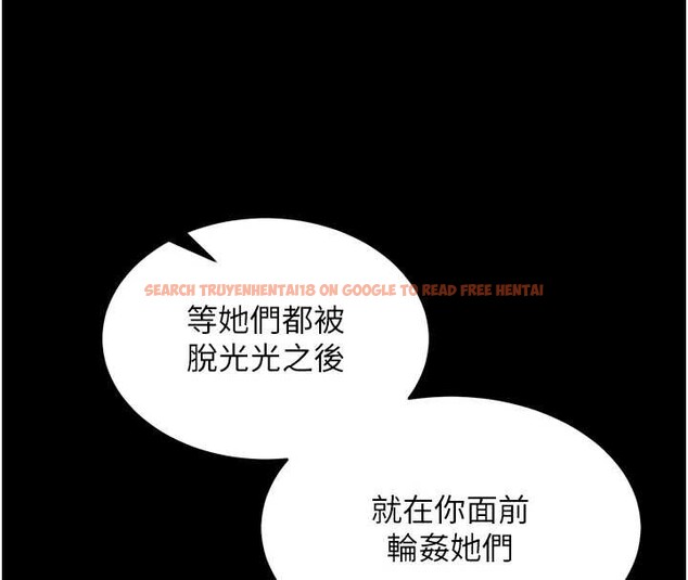 查看漫画獄火重生 - 第59話-我就是要動你的女人 - sayhentaiz.net中的4393463图片