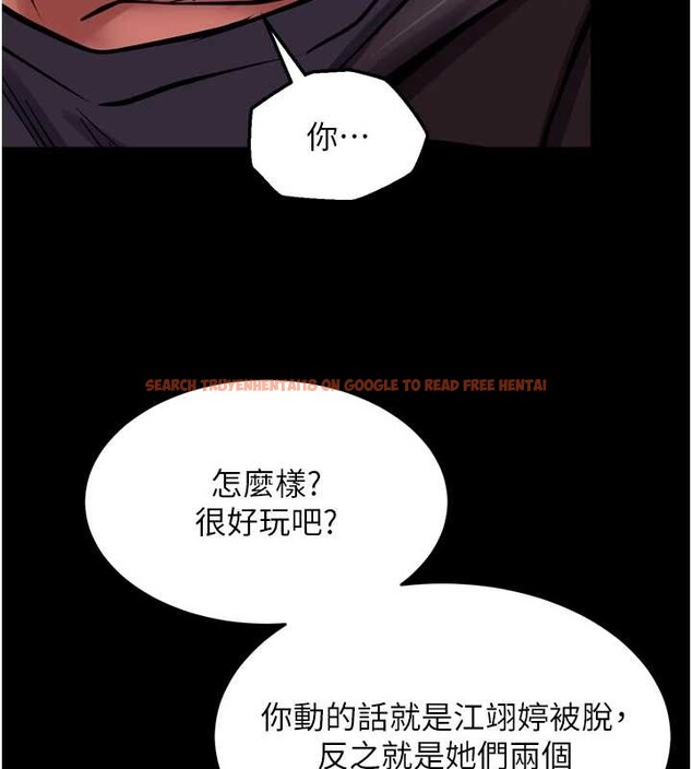 查看漫画獄火重生 - 第59話-我就是要動你的女人 - sayhentaiz.net中的4393465图片