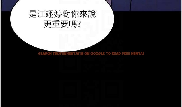 查看漫画獄火重生 - 第59話-我就是要動你的女人 - sayhentaiz.net中的4393482图片