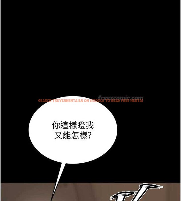 查看漫画獄火重生 - 第59話-我就是要動你的女人 - sayhentaiz.net中的4393492图片