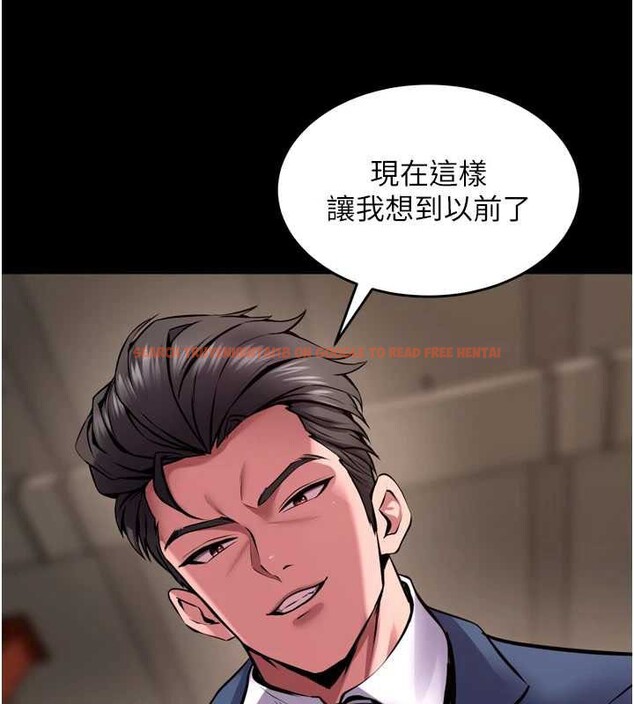查看漫画獄火重生 - 第59話-我就是要動你的女人 - sayhentaiz.net中的4393496图片