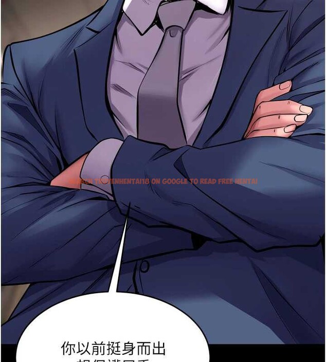 查看漫画獄火重生 - 第59話-我就是要動你的女人 - sayhentaiz.net中的4393497图片