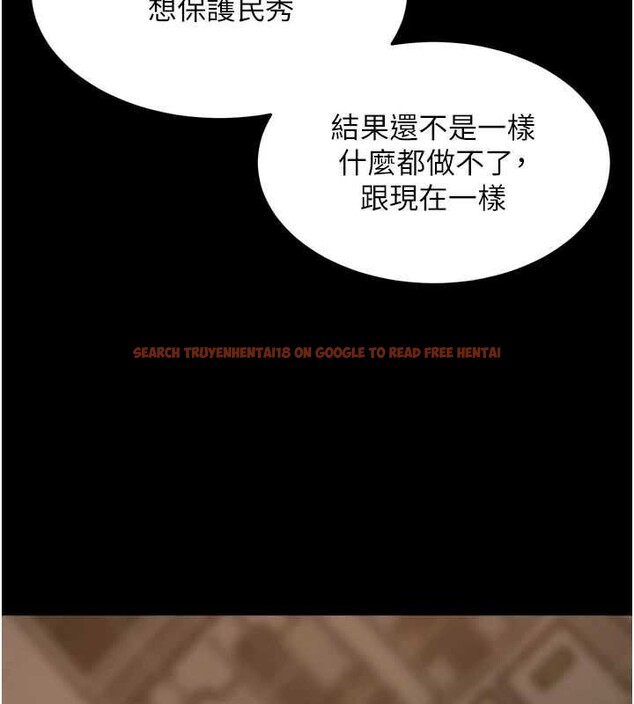 查看漫画獄火重生 - 第59話-我就是要動你的女人 - sayhentaiz.net中的4393498图片