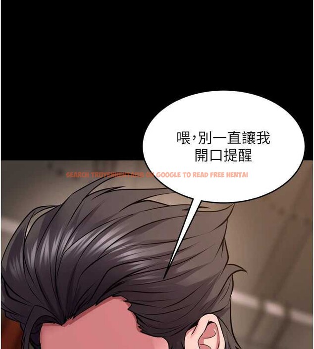 查看漫画獄火重生 - 第59話-我就是要動你的女人 - sayhentaiz.net中的4393502图片