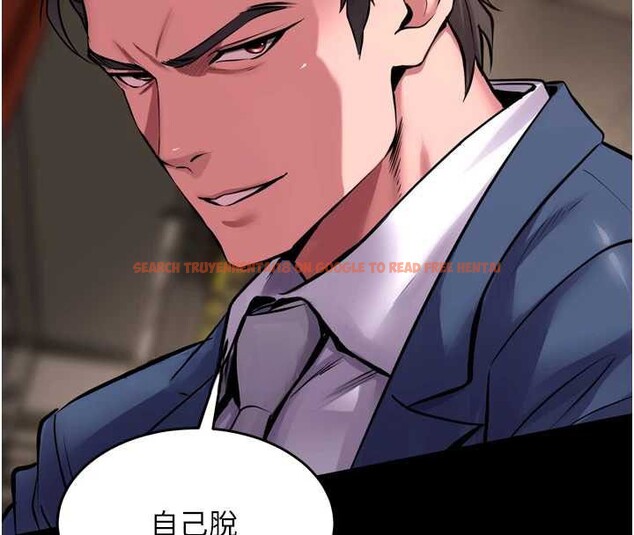 查看漫画獄火重生 - 第59話-我就是要動你的女人 - sayhentaiz.net中的4393503图片