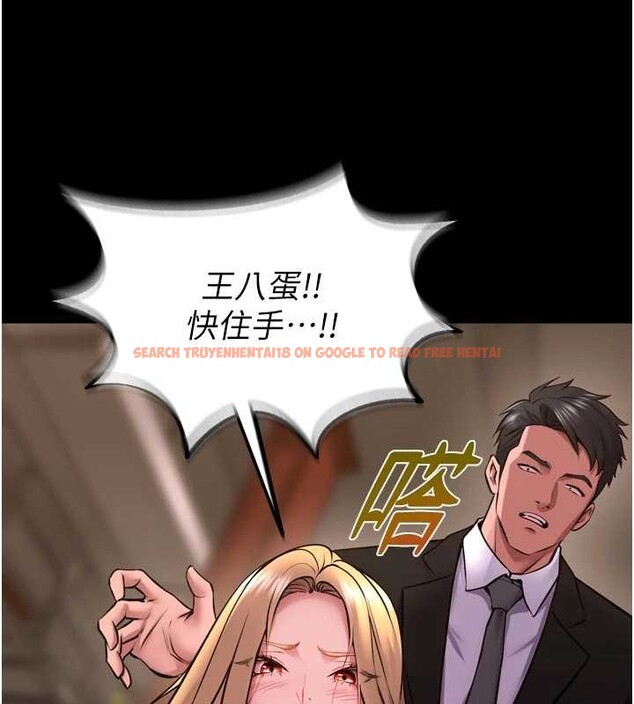查看漫画獄火重生 - 第59話-我就是要動你的女人 - sayhentaiz.net中的4393514图片
