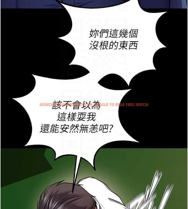 查看漫画獄火重生 - 第59話-我就是要動你的女人 - sayhentaiz.net中的4393530图片