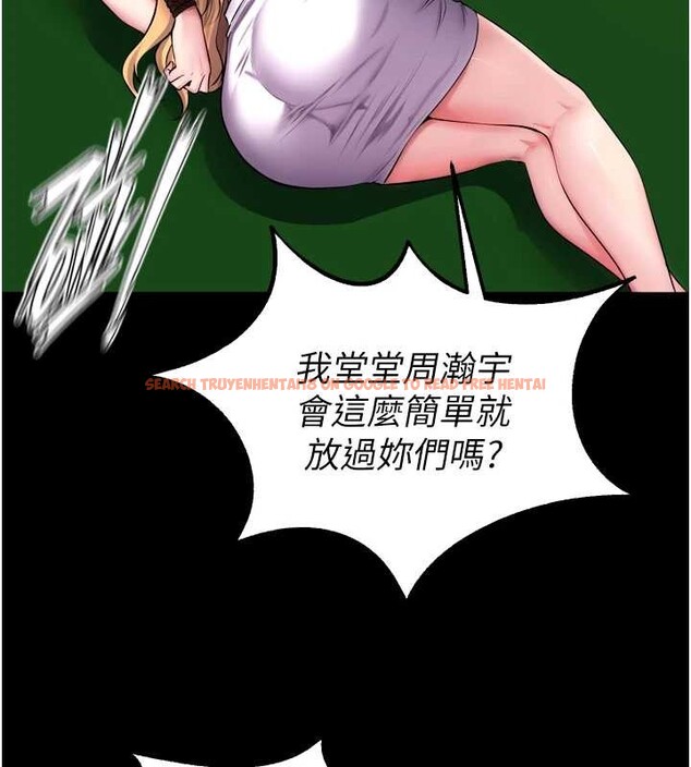 查看漫画獄火重生 - 第59話-我就是要動你的女人 - sayhentaiz.net中的4393532图片