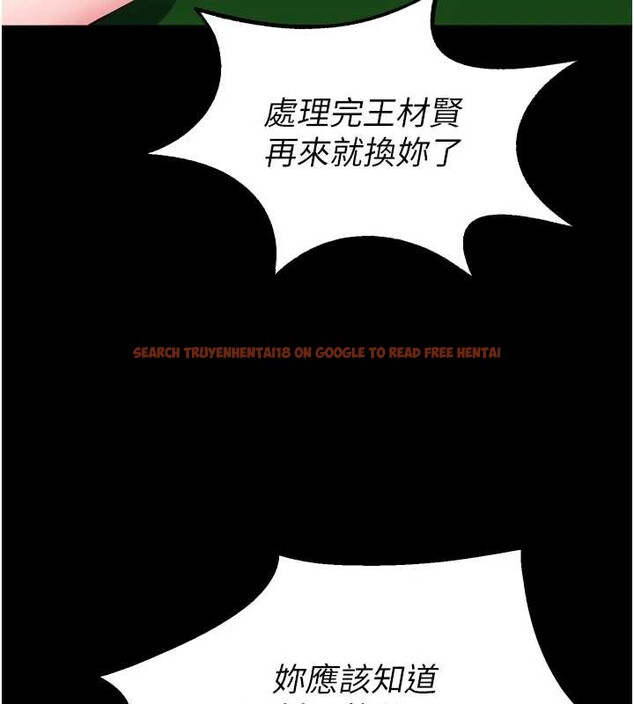 查看漫画獄火重生 - 第59話-我就是要動你的女人 - sayhentaiz.net中的4393534图片