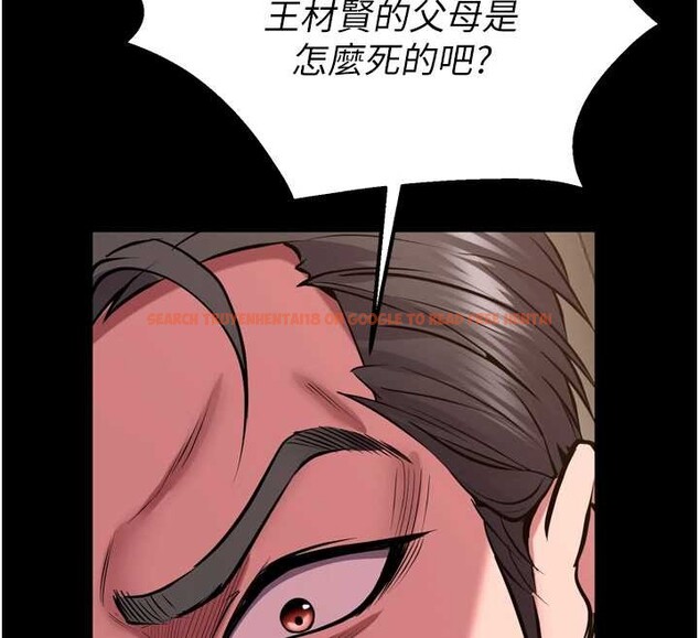 查看漫画獄火重生 - 第59話-我就是要動你的女人 - sayhentaiz.net中的4393535图片