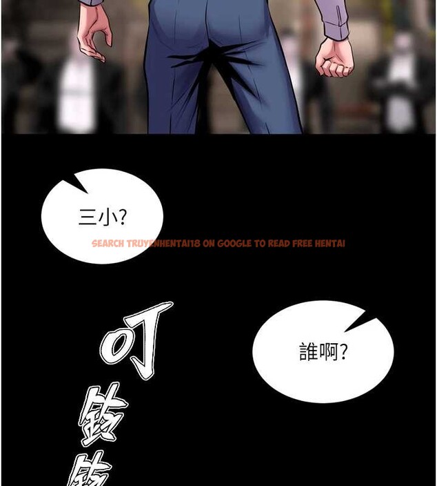 查看漫画獄火重生 - 第59話-我就是要動你的女人 - sayhentaiz.net中的4393540图片