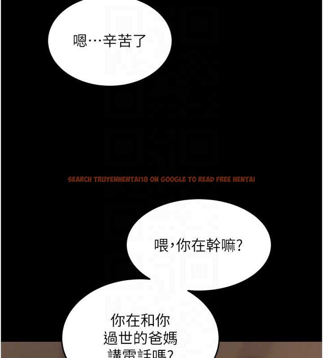 查看漫画獄火重生 - 第59話-我就是要動你的女人 - sayhentaiz.net中的4393542图片