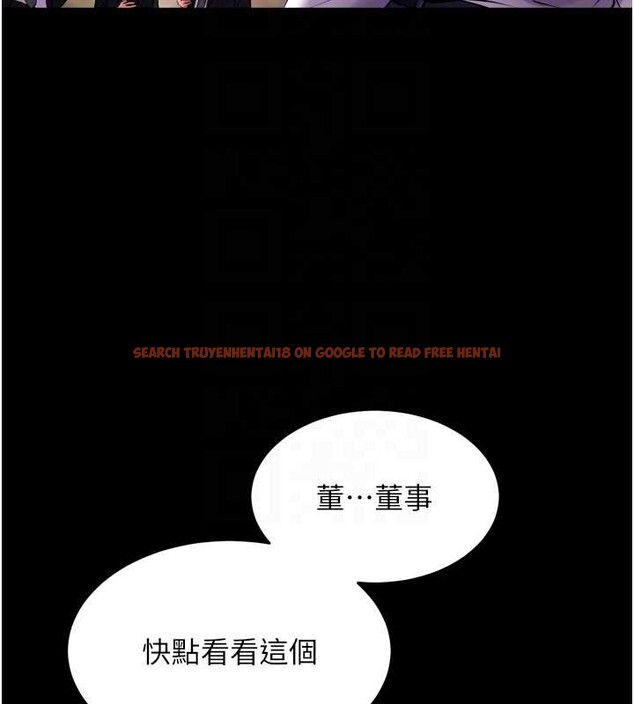 查看漫画獄火重生 - 第59話-我就是要動你的女人 - sayhentaiz.net中的4393544图片
