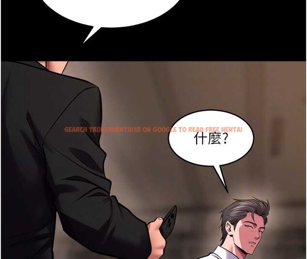 查看漫画獄火重生 - 第59話-我就是要動你的女人 - sayhentaiz.net中的4393545图片
