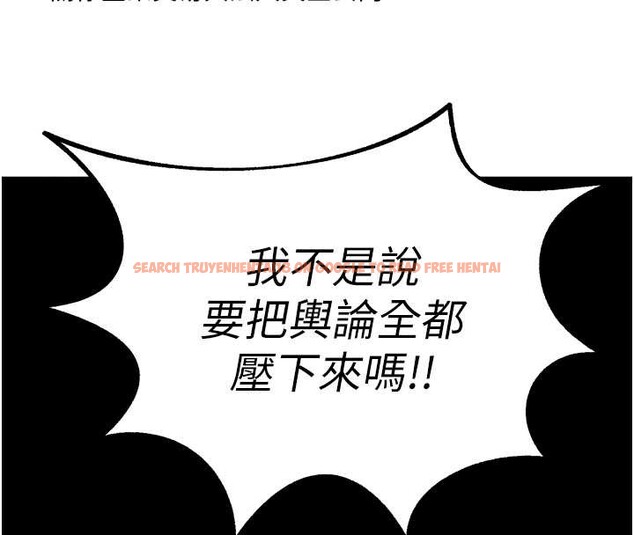 查看漫画獄火重生 - 第59話-我就是要動你的女人 - sayhentaiz.net中的4393553图片