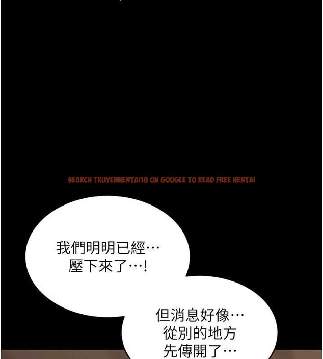 查看漫画獄火重生 - 第59話-我就是要動你的女人 - sayhentaiz.net中的4393554图片