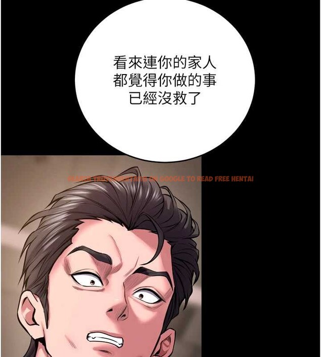 查看漫画獄火重生 - 第59話-我就是要動你的女人 - sayhentaiz.net中的4393564图片