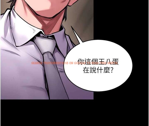 查看漫画獄火重生 - 第59話-我就是要動你的女人 - sayhentaiz.net中的4393565图片