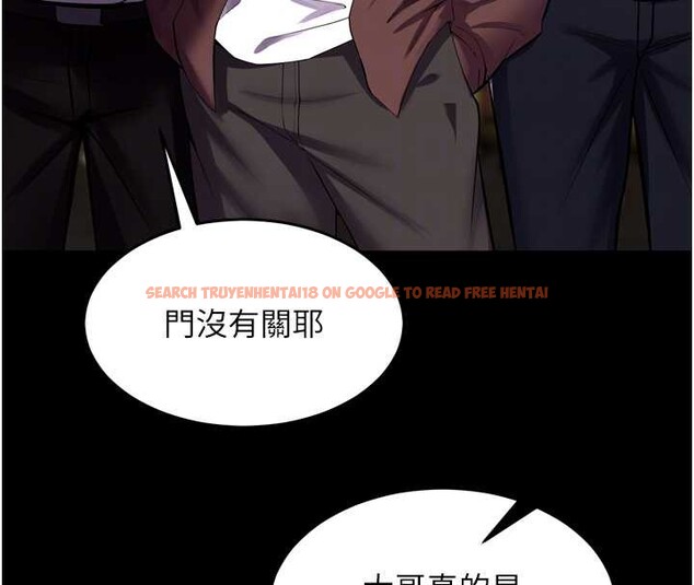 查看漫画獄火重生 - 第59話-我就是要動你的女人 - sayhentaiz.net中的4393569图片