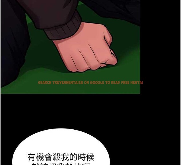 查看漫画獄火重生 - 第59話-我就是要動你的女人 - sayhentaiz.net中的4393573图片