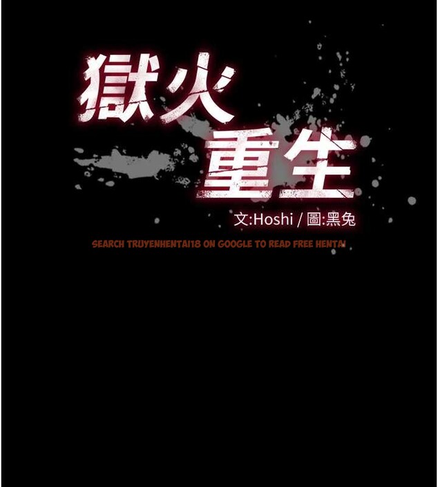 查看漫画獄火重生 - 第59話-我就是要動你的女人 - sayhentaiz.net中的4393588图片