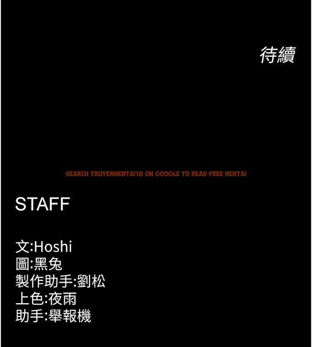 查看漫画獄火重生 - 第59話-我就是要動你的女人 - sayhentaiz.net中的4393589图片