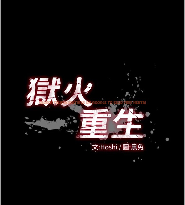 查看漫画獄火重生 - 第60話-揮出復仇的拳頭 - sayhentaiz.net中的4414616图片 查看漫画獄火重生 - 第60話-揮出復仇的拳頭 - sayhentaiz.net中的4414616图片